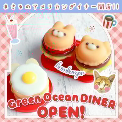 GreenOcean美式餐廳色精3