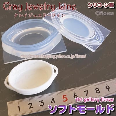 floree 3D焗烤盤模具1