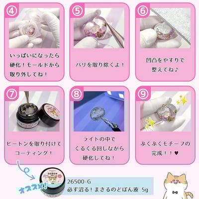 GreenOcean 360°立體可愛形狀模具7