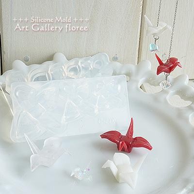 floree 3D迷你紙鶴模具3