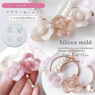 (25915-G)GreenOcean 4連花朵B模具1