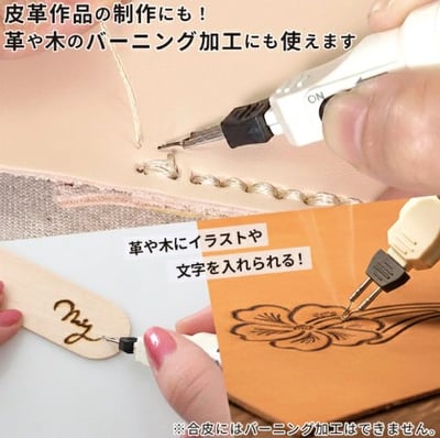 Mymama太陽電氣工業HE-15 熱熔筆3