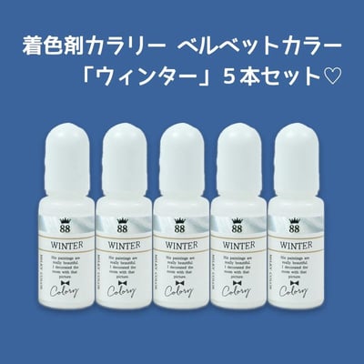 GreenOcean 白色色精4