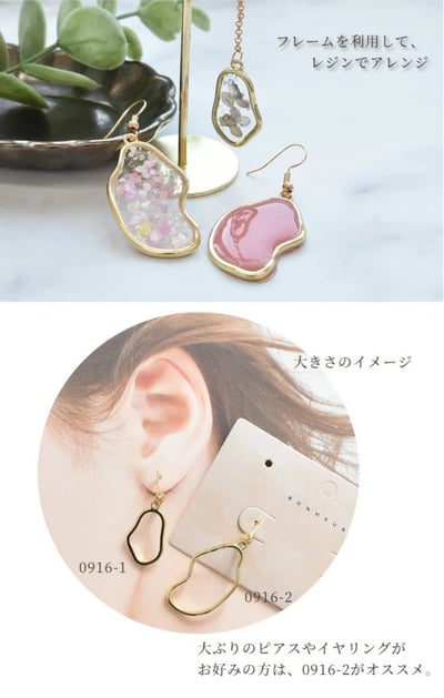 Mymama不規則吊環金屬框2