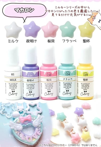 GreenOcean入門色精五入裝6