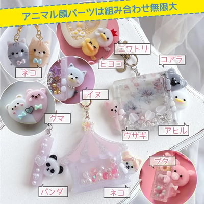 GreenOcean 二代動物臉部模具3