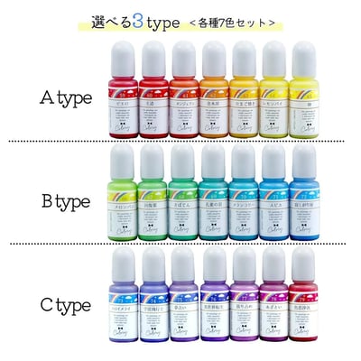 GreenOcean彩虹系7色色精3