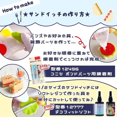 GreenOcean動物三明治模具6