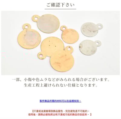 Mymamam圓形吊環金屬片4