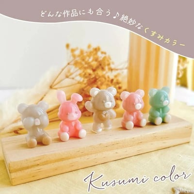 GreenOcean 8色優雅柔和色精7