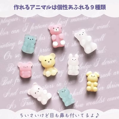 GreenOcean迷你動物軟糖模具3