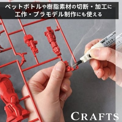 Mymama太陽電氣工業HE-15 熱熔筆4