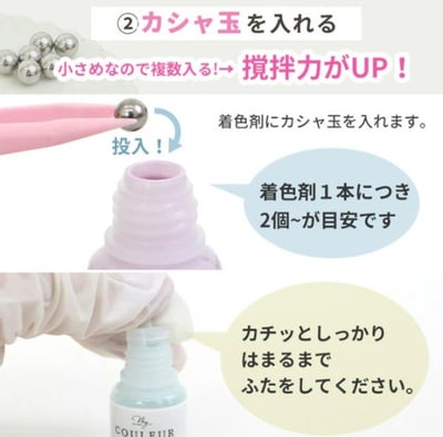 Mymama不銹鋼攪拌球4