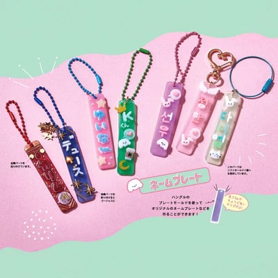 Padico帶邊平假名模具4