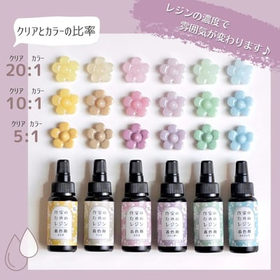 Croccha作家6色濃色精3