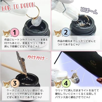 GreenOcean塗層膠系列2