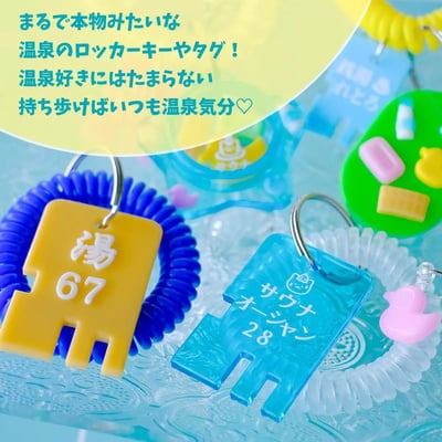 GreenOcean溫泉吊牌模具5