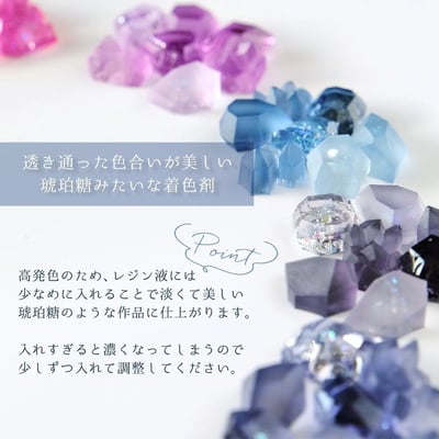 GreenOcean 12色琥珀糖色精4