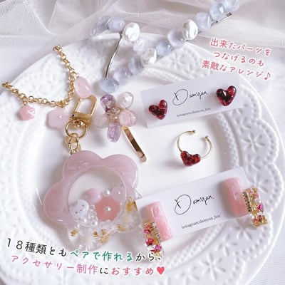 GreenOcean18種迷你水波紋石3