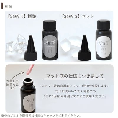 Mymama 極豔塗層膠系列6