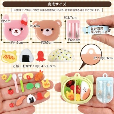 Mymama 便當系列模具7