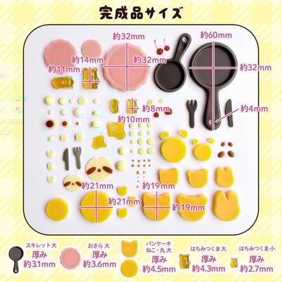 GreenOcean 動物煎餅模具4