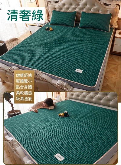 涼感冰絲乳膠涼席三件套7