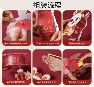 會發光元宵手提燈籠5