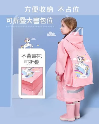 大帽沿萌趣亮彩兒童雨衣1