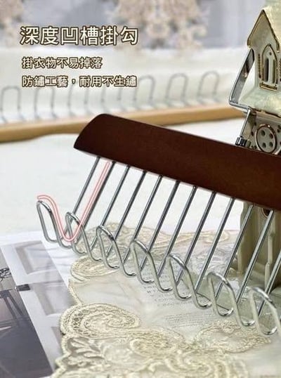 質感木質掛勾架7