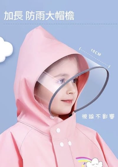 大帽沿萌趣亮彩兒童雨衣3