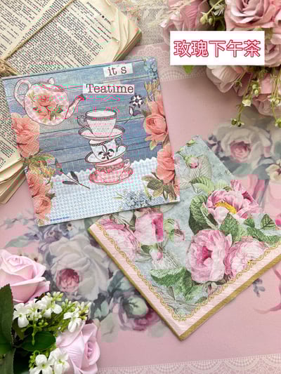 蝶古巴特餐巾紙-玫瑰蝴蝶.玫瑰下午茶3