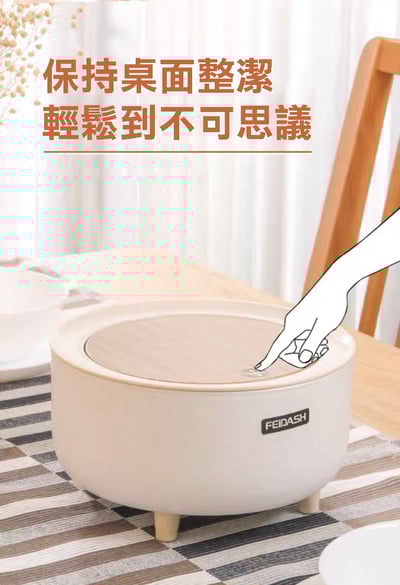 木紋按壓彈跳桌面垃圾桶/收納桶4
