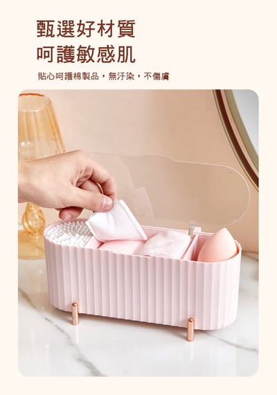 輕奢質感化妝棉收納盒6