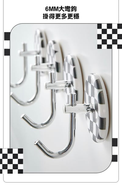 北歐棋盤格陶瓷強力掛勾(2入組)3