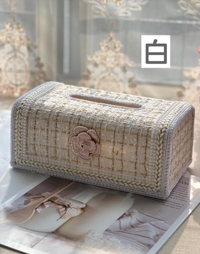 小香風毛呢硬殼面紙盒3