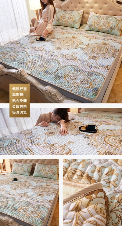 涼感冰絲乳膠涼席三件套9