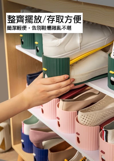 可調節U形鞋架(3入一組)6
