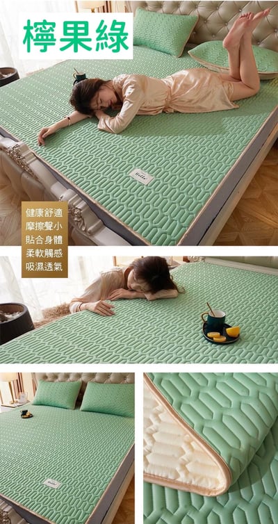 涼感冰絲乳膠涼席三件套6