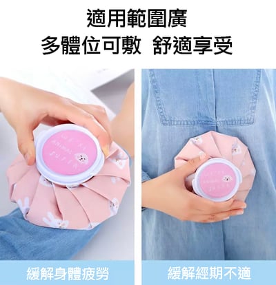冷熱冰敷袋7