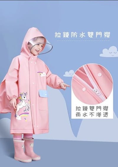 大帽沿萌趣亮彩兒童雨衣2