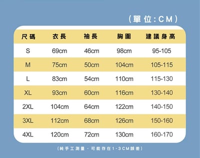 大帽沿萌趣亮彩兒童雨衣7