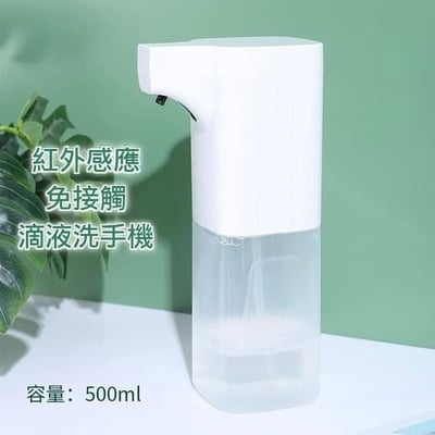 感應式自動噴霧機/消毒機4