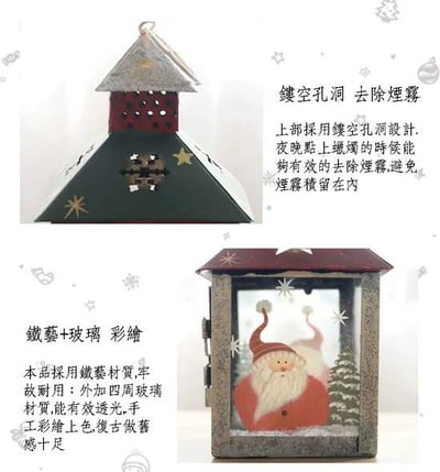 聖誕防風鐵藝燭台3