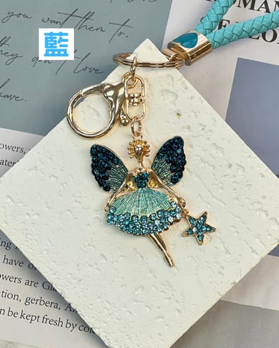 水鑽芭蕾舞天使鑰匙圈5