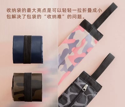 大容量可折疊風琴購物包(隨機出貨)6