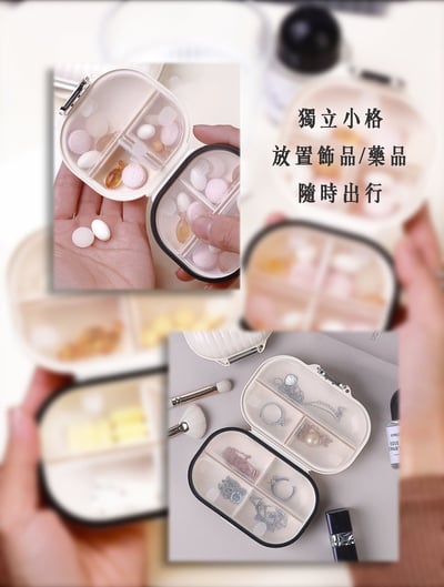 便攜式密封收納盒6