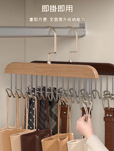 質感木質掛勾架5