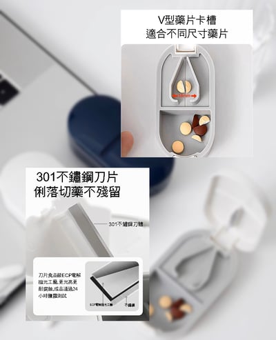 不鏽鋼切藥分藥器6