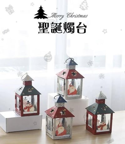 聖誕防風鐵藝燭台2